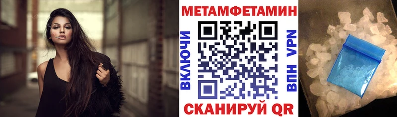 АМФ Розовый  Купить закладки  Петухово 