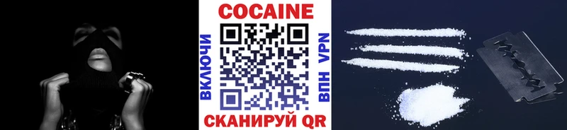 Кокаин Columbia  Купить где  Петухово 