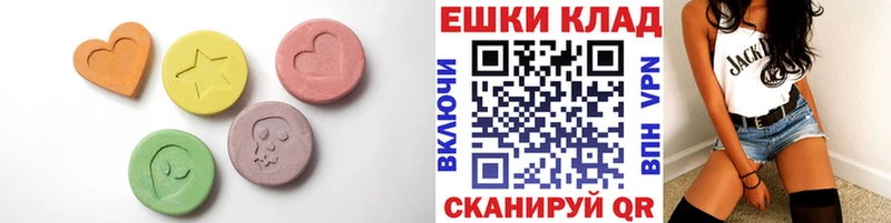 Купить  Петухово  ЭКСТАЗИ VHQ 