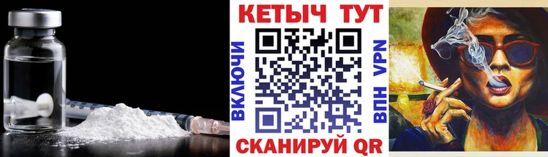 Купить где  Петухово  КЕТАМИН VHQ 