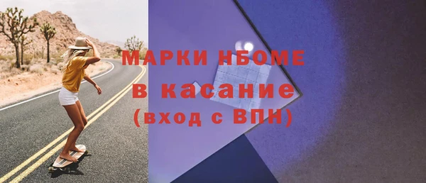 герыч Горняк