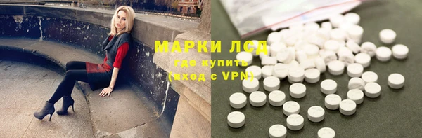 герыч Горняк