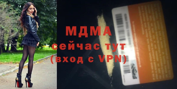 герыч Горно-Алтайск