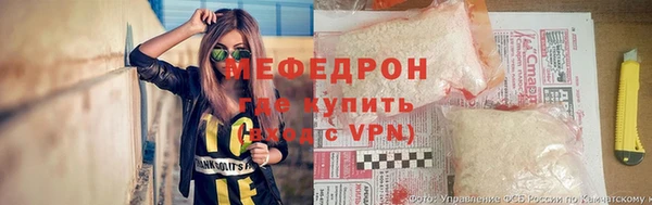 герыч Горняк