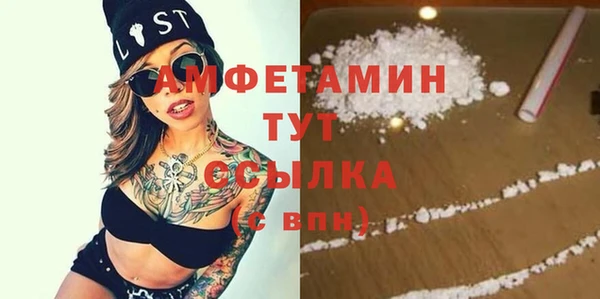 прущая мука Горнозаводск