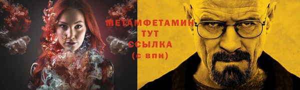 герыч Горно-Алтайск