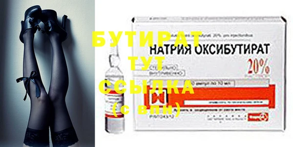 герыч Горно-Алтайск
