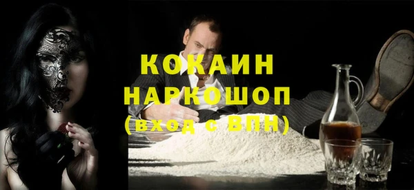 герыч Горняк