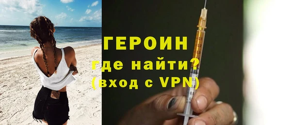 герыч Горняк