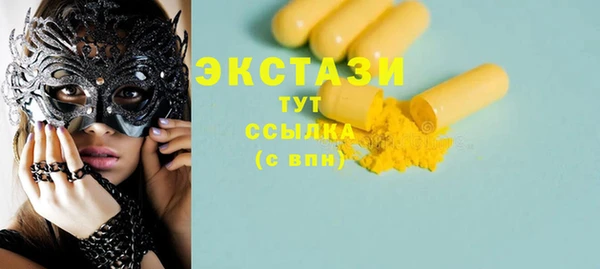 герыч Горно-Алтайск