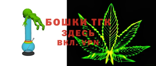 герыч Горняк