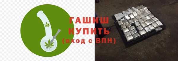 герыч Горно-Алтайск