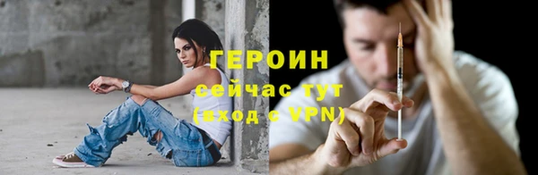 прущая мука Горнозаводск