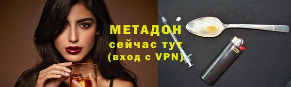 прущая мука Горнозаводск
