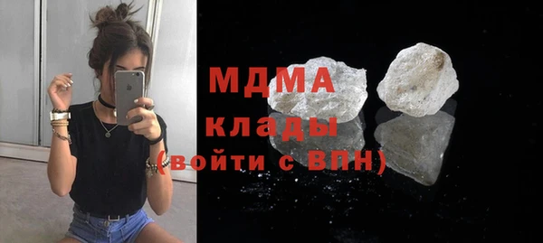герыч Горняк