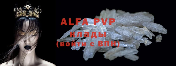 герыч Горняк