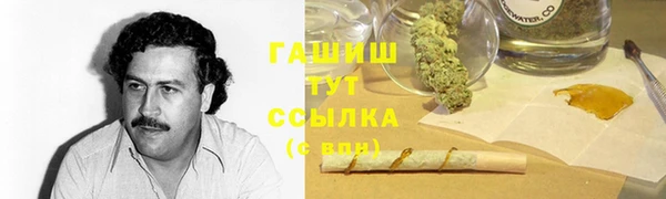 герыч Горно-Алтайск