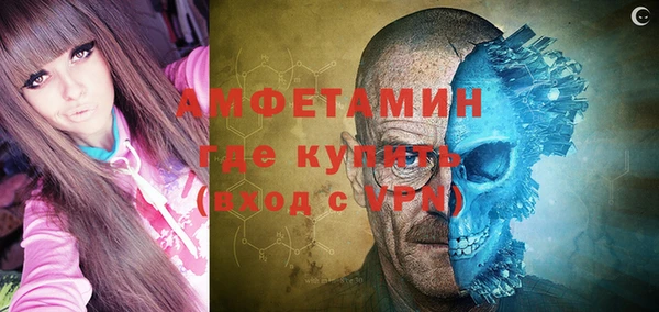 герыч Горно-Алтайск