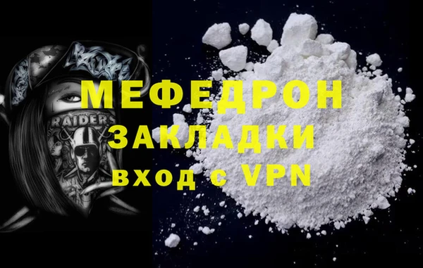 прущая мука Горнозаводск