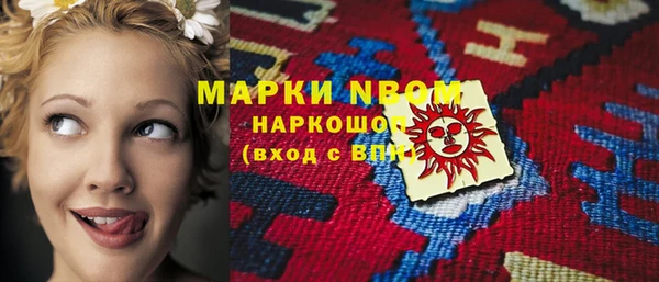 герыч Горно-Алтайск