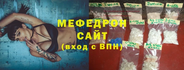герыч Горно-Алтайск