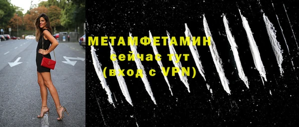 герыч Горно-Алтайск