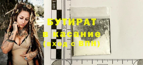прущая мука Горнозаводск