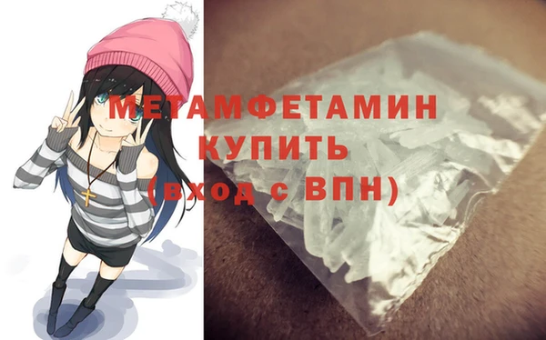 прущая мука Горнозаводск