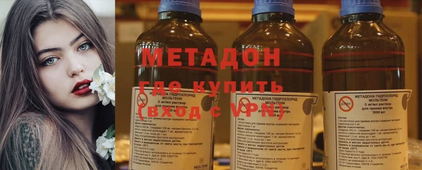 герыч Горняк