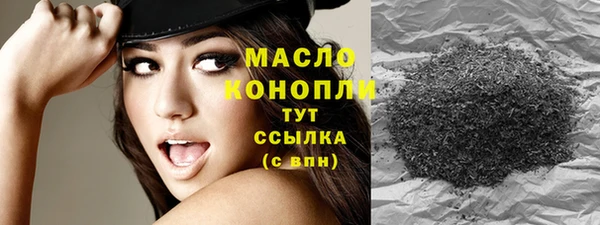 прущая мука Горнозаводск