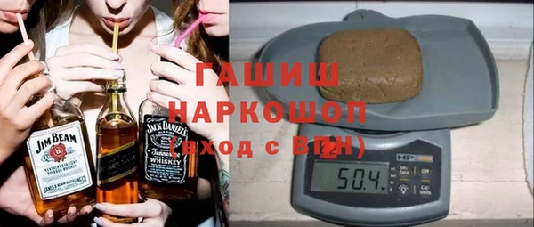 герыч Горняк