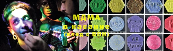 герыч Горно-Алтайск