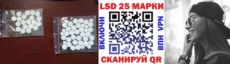Купить закладки  Петухово  Лсд 25 экстази ecstasy 