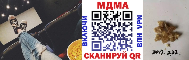 Купить закладки  Петухово  МДМА молли 