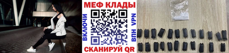 Купить  Петухово  Меф 4 MMC 
