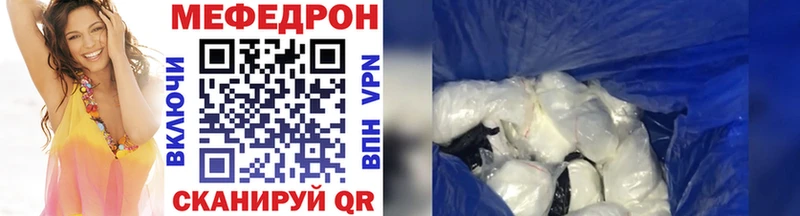 Мефедрон  Петухово