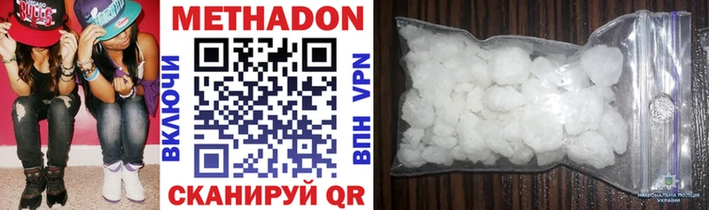 Купить где  Петухово  МЕТАДОН мёд 
