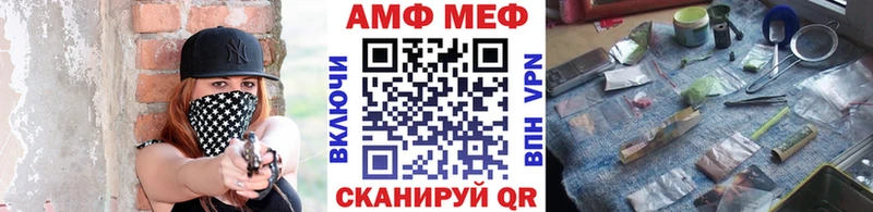 Купить где  Петухово  МЕТАМФЕТАМИН витя 