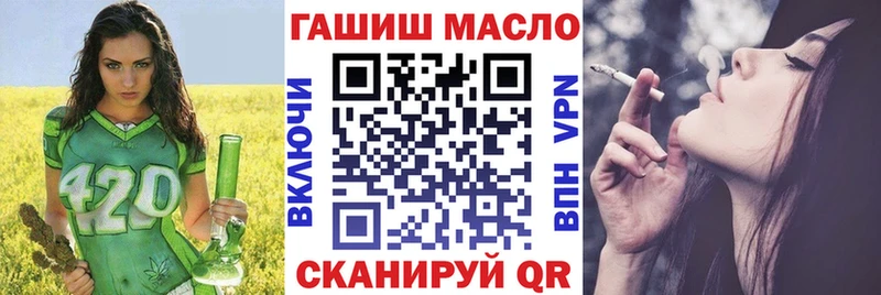 Дистиллят ТГК THC oil  Купить  Петухово 